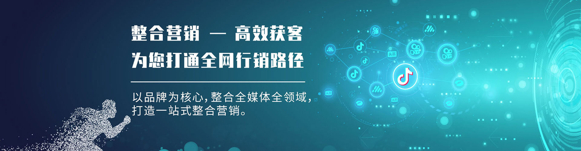 静乐信息流开户